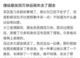 借给朋友4万后，我被绝交：成年人的友情，需要健康的金钱边界