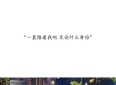 深夜催泪文章