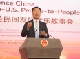 中国驻美大使谢锋：中美民间友谊始终是两国关系最深沉的根基、最持久的动力