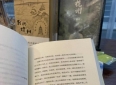 浅浅的读后感分享