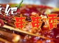 “友情”的围猎
