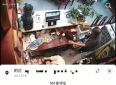 六年为租客减租近10万元！合肥一位房东的“暖心违约”背后，藏着感人故事