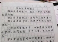 一篇特别感动人的文章神女贝贝的动态