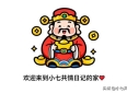 忍不住收藏的人生哲理句子，百读不厌！