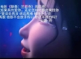 《<聊斋·兰若寺>观后感》