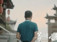 《等个人来》，融合有爱！海峡隔不断血脉亲情