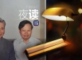夜读丨杨振宁与邓稼先友谊的10个瞬间