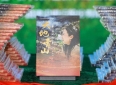 记录“中国好人”何小青感人故事 长篇报告文学《大地青山》在天府书展首发