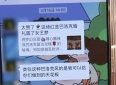 浙江小夫妻找同学操办婚礼，对方称16万“友情价”，肯定有面子！婚礼当天，到了现场，新娘“两眼一黑”