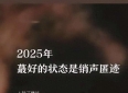 岁月沉淀的真情：那些穿越时间的真诚友谊