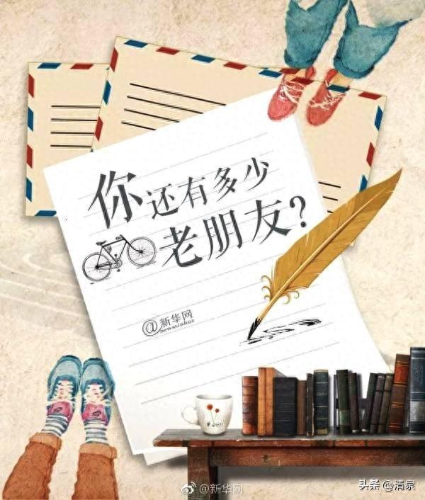 友情还能挽回来吗？