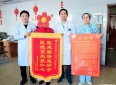 河南孟州市复兴医院收到特殊礼物：千字感谢信背后，有着一个感人故事