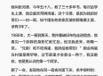 “老辈子写文章没轻没重的”，张河清和刘一周的故事感动全网