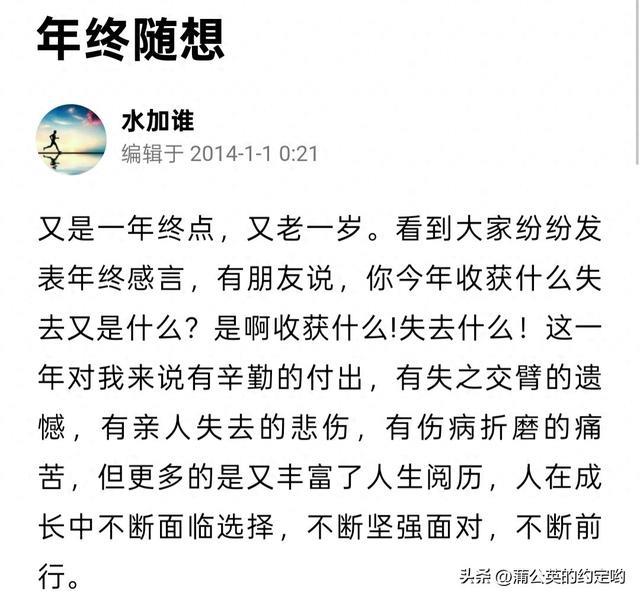 匆匆忙忙翻开以往QQ日志，看到如下信息，纪念一下吧，逝去的青春