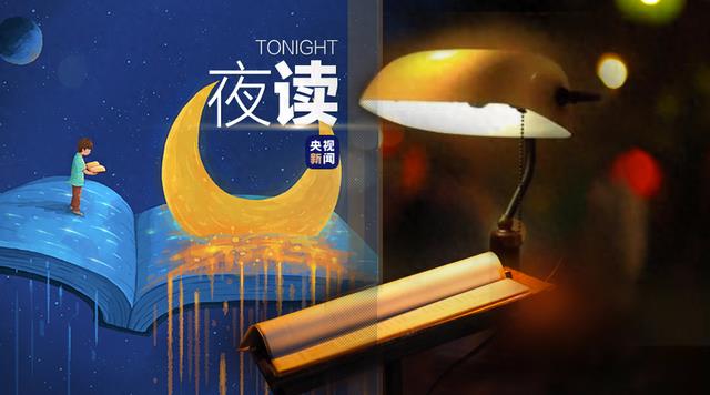 夜读丨不要把最坏的脾气留给最亲的人