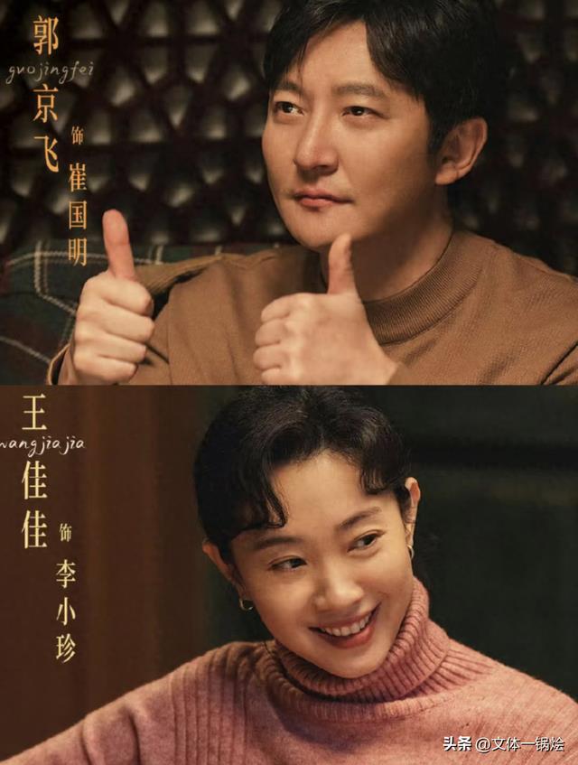 《老舅》观后感！好人不得善终！本以为是喜剧，观众大喊弃剧！