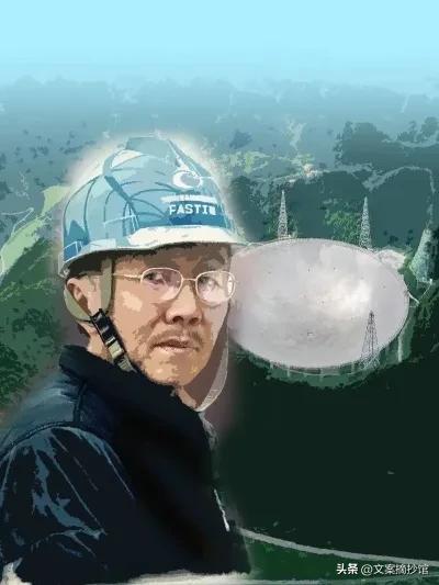 《人民日报》刷屏的3个励志故事：在平凡中闪光，治愈整个世界