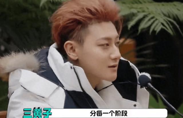 黄子韬聊友情忍不住动情落泪：任何的朋友都只是分每一个阶段