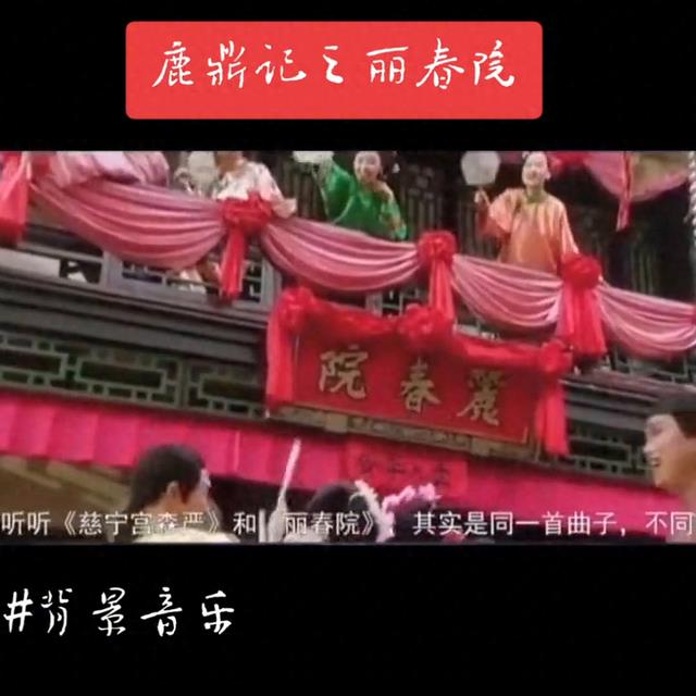 校园爱情：高中爱情之旅