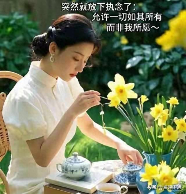 两性情感 : 当你爱上一个人，会改变自己的人生，成全他的心愿