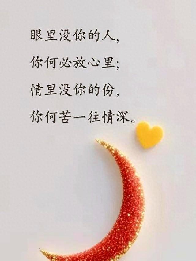 落落大方的情感文案！总有一句说到你的心坎上