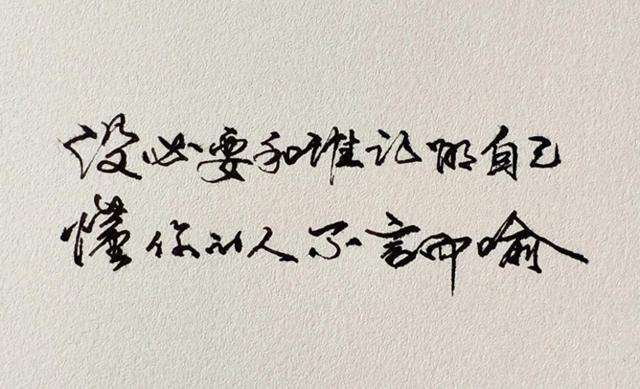 友情，在人生中最珍贵的情感之一。它无需繁琐的言语来维系