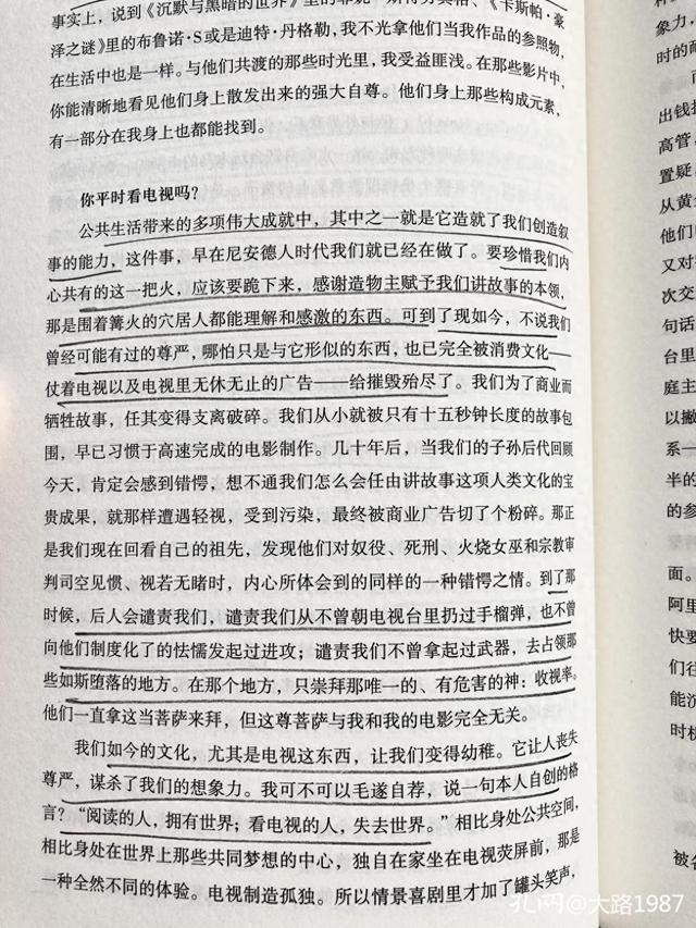 为什么我从来不做读书笔记