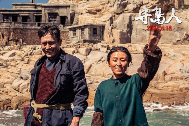 《守岛人》编剧：写了三年13稿，很多细节来自第三次上岛采风