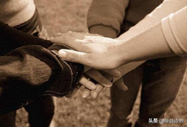 蝶恋花·挚友情