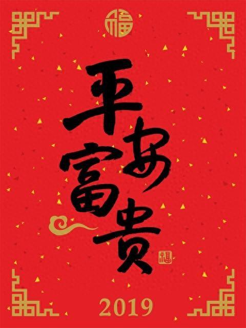 情感热文：岁月静好，心怀吉祥一一段关于平淡与安然的心里旅程