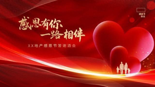 听听你的甜蜜爱情故事分享！