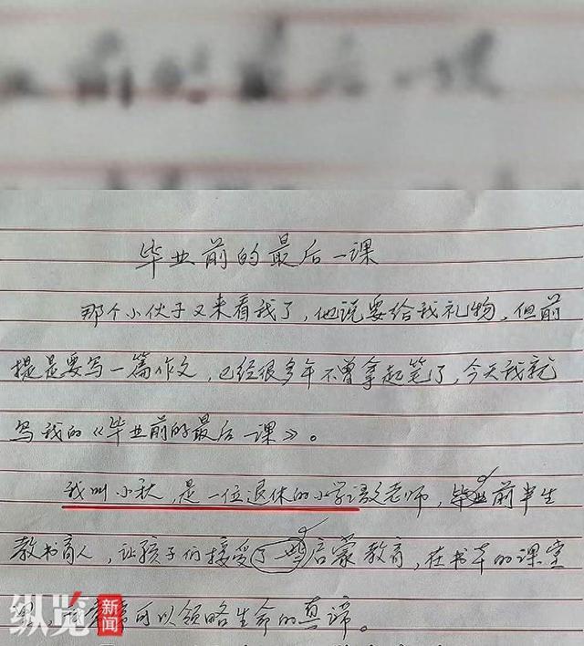 82岁退休老师写高考作文讲述与流浪猫狗的故事感动全网，村支书：老人租用的场地，里面还有一两百只流浪动物