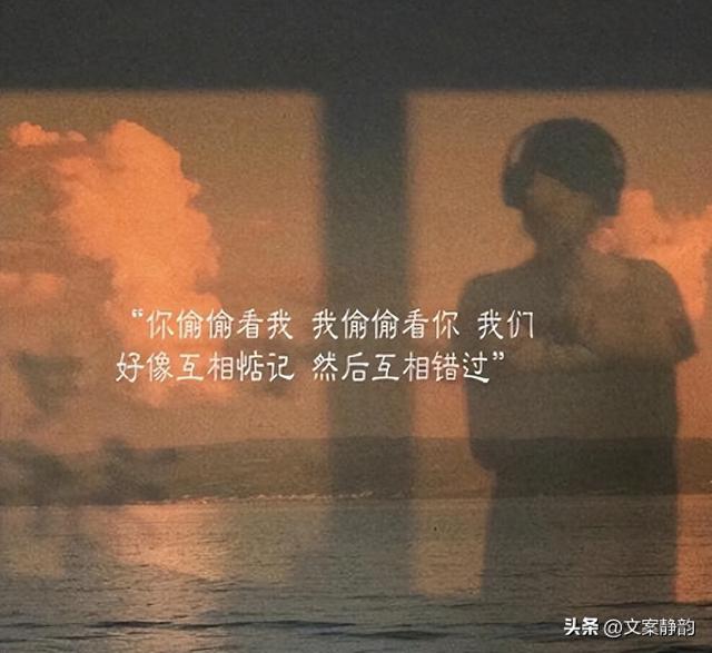 情感文案语录大全