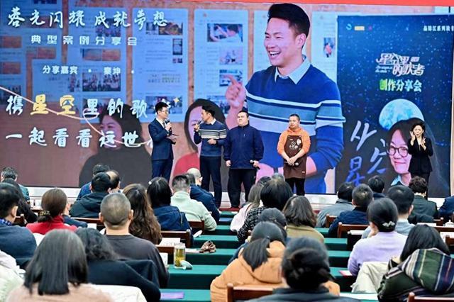 “蓉光”闪耀！这场成都分享会，每个残疾人励志故事都让人动容