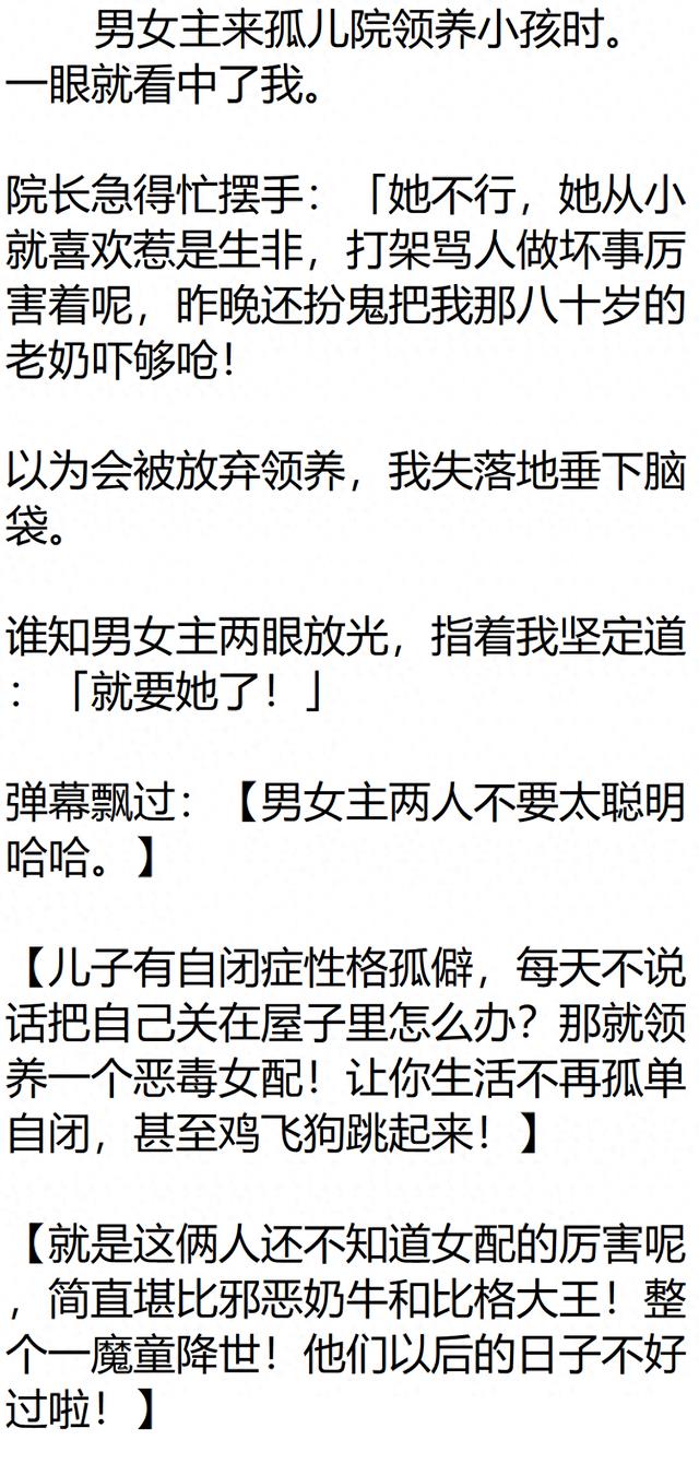 完结：太好看了，这种亲情文真的很舒服！