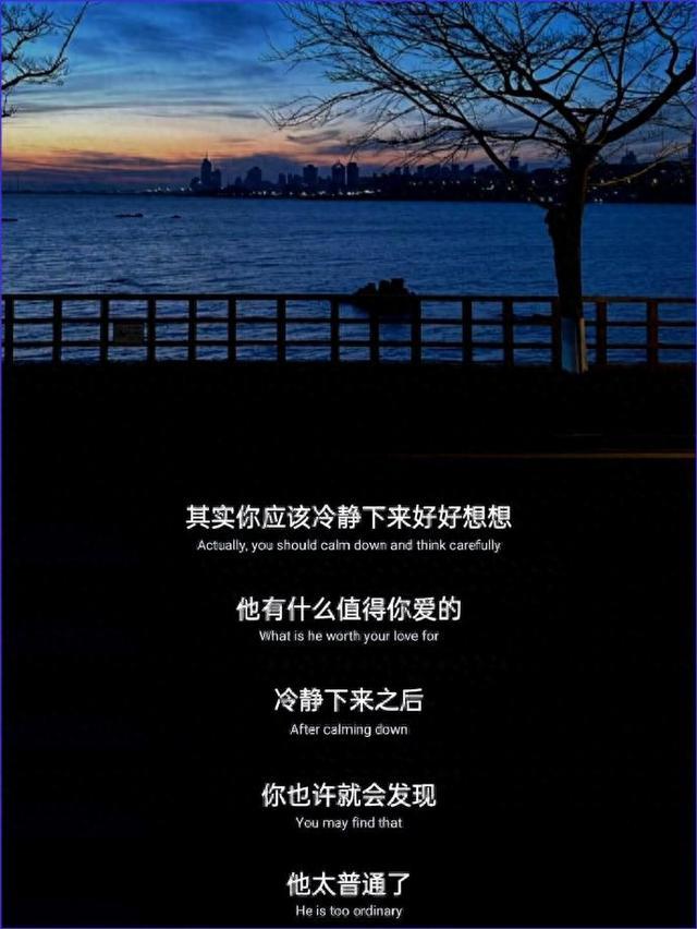 通透人生感悟，句句扎心