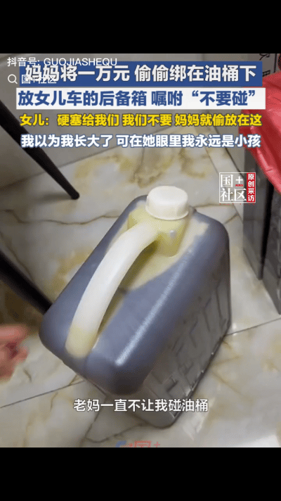 这是一篇非常感人的文章，充满了中国式亲情的细腻与深沉