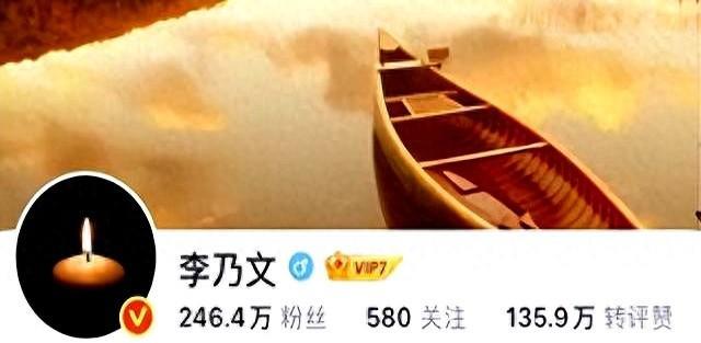 32年的友情，在最后一刻真的绷不住了，李乃文发泣血长文悼念好友