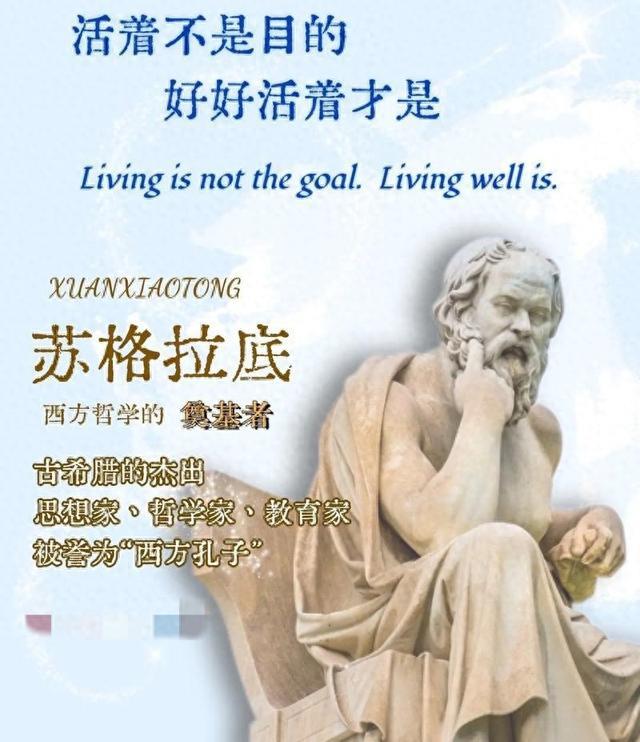 十位世界顶尖哲学家40句哲理名言