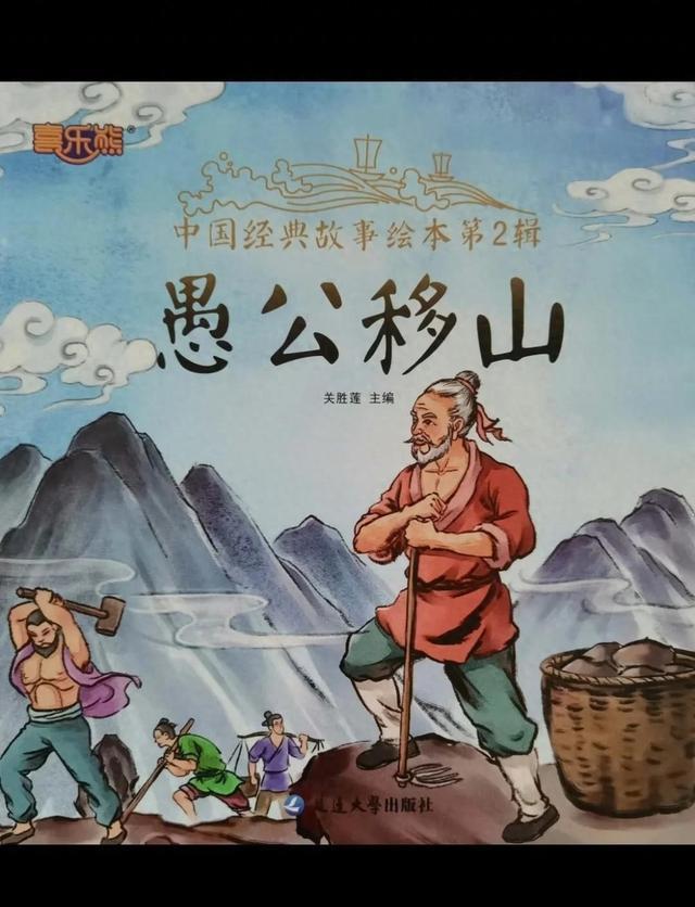 10个民间故事，藏着中国人的生存智慧，读完秒懂人生
