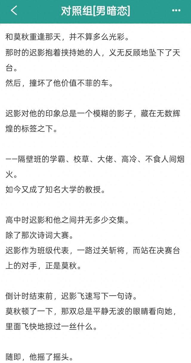 那些直戳心窝的五星暗恋文，超酸涩，超动人