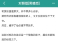 那些直戳心窝的五星暗恋文，超酸涩，超动人
