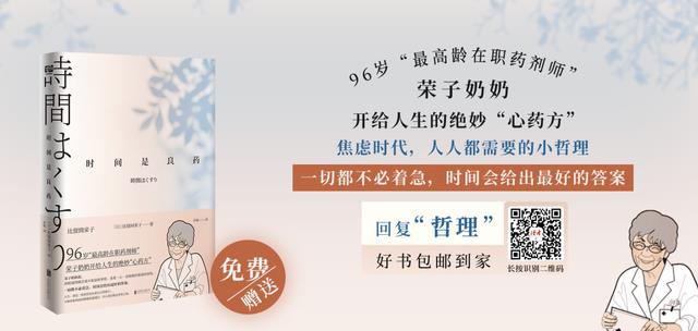 杨绛先生的10句经典名言，你读懂了吗