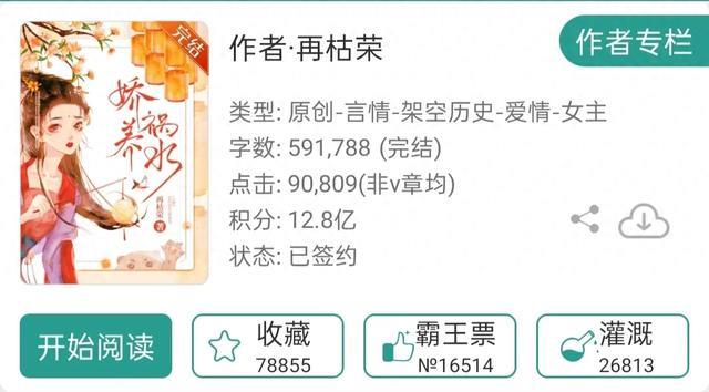 三本超香的背德文学，丰腴小妈vs疯批占有欲继子