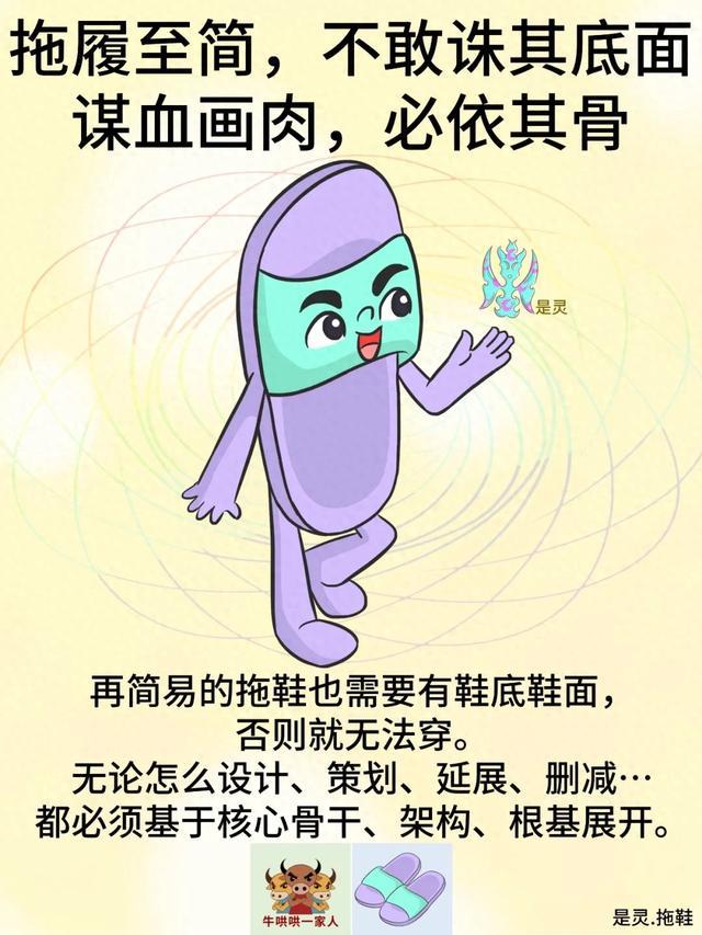 六个常见物品，揭示出六大经典哲理