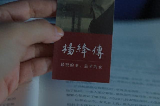 杨绛先生经典语录大放送：智慧与幽默并存，读完秒变人生高手