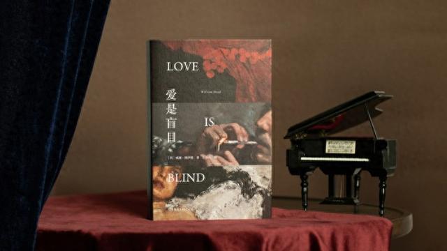 一段跨越世纪的、令人目盲的爱情故事