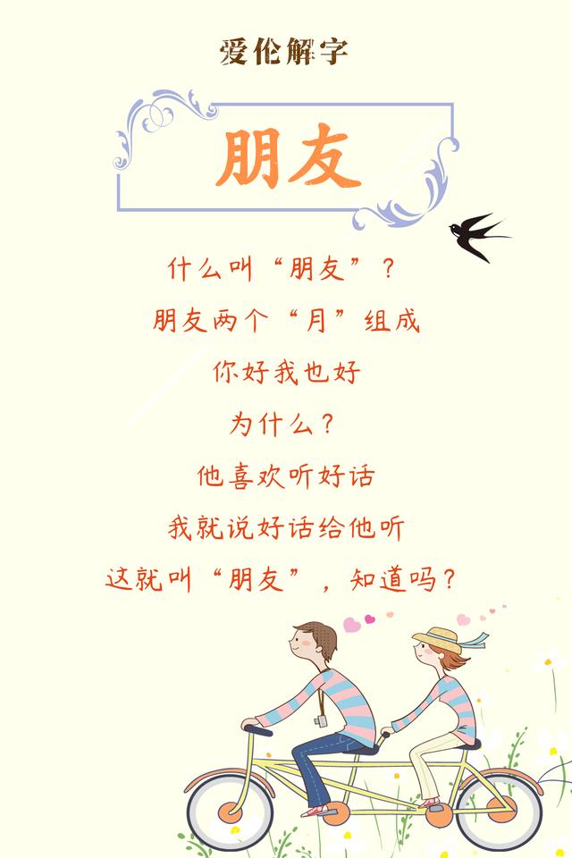 友情，是岁月里最温柔的微光，照亮我们前行的路