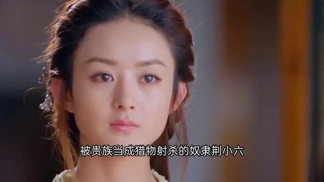 从奴隶到战神的励志故事👑