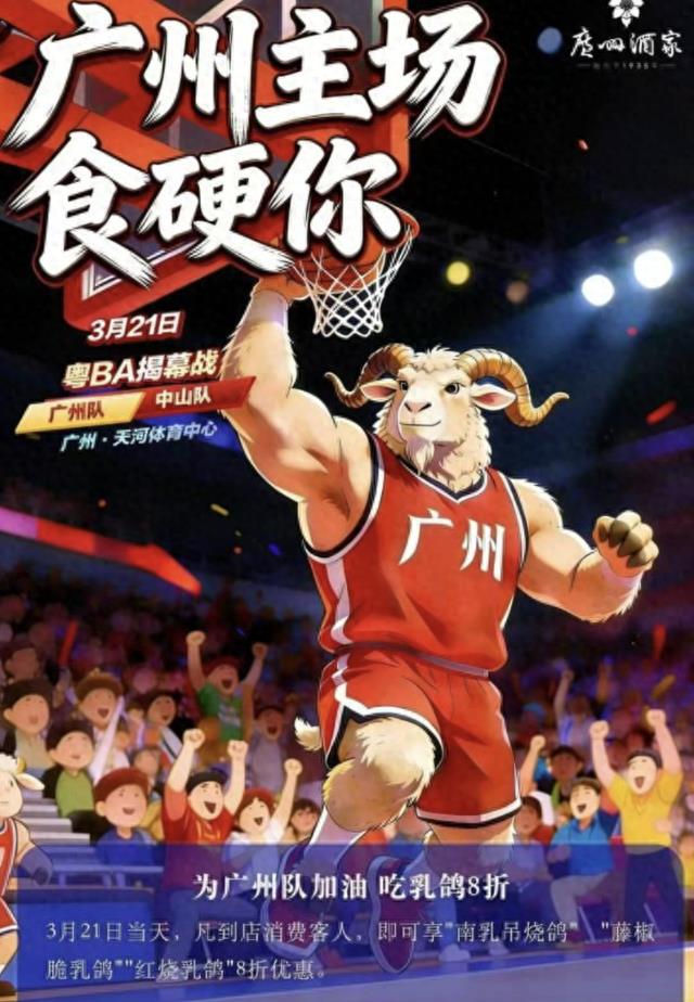 追光丨“友谊第一，宵夜第二，比赛第三”